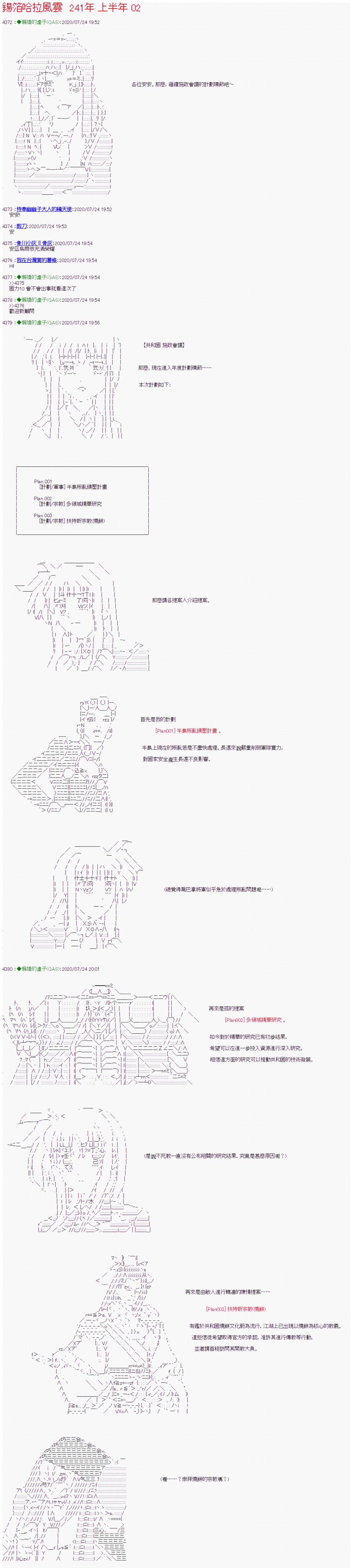 第28话0
