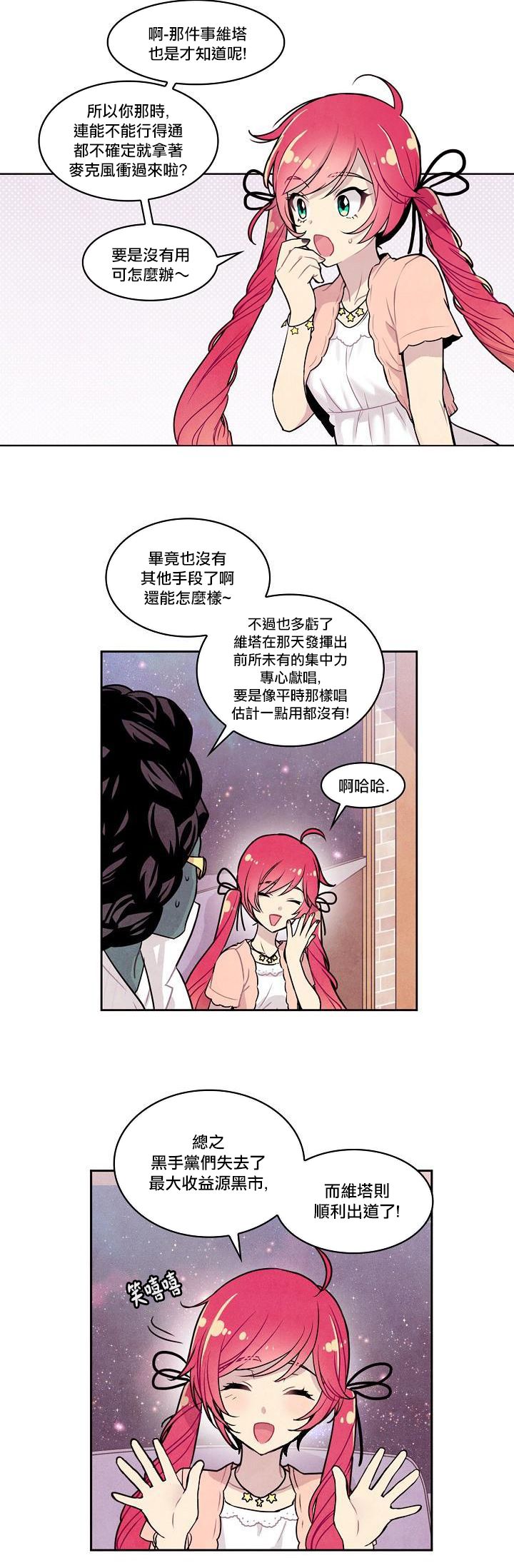 第14话1