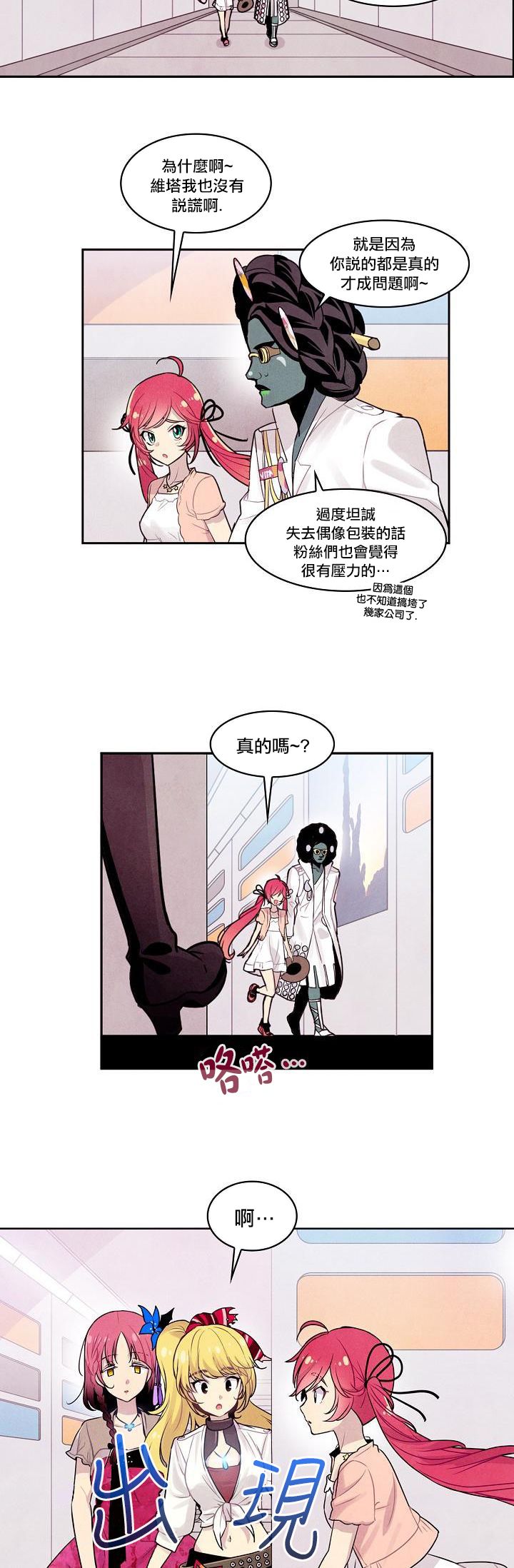 第14话4