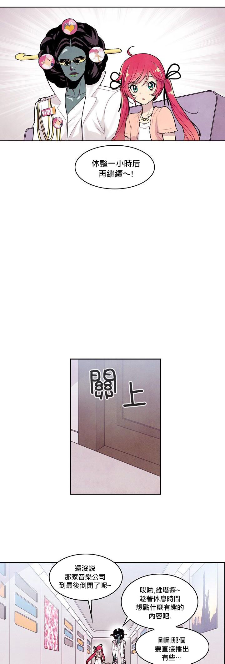 第14话3