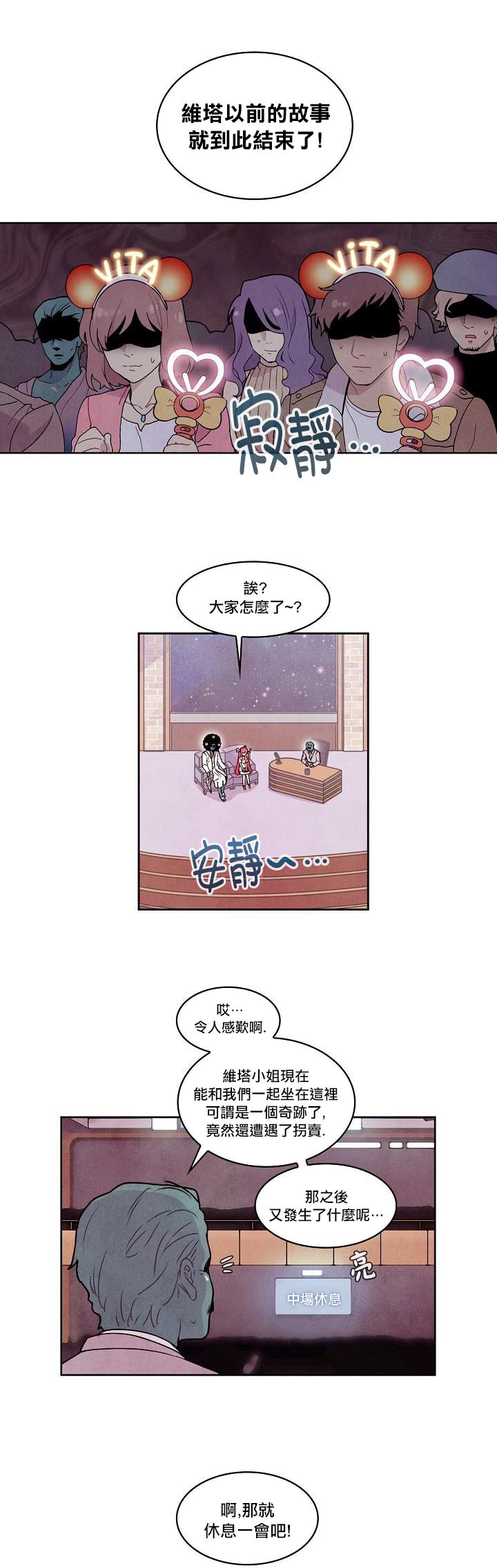 第14话2