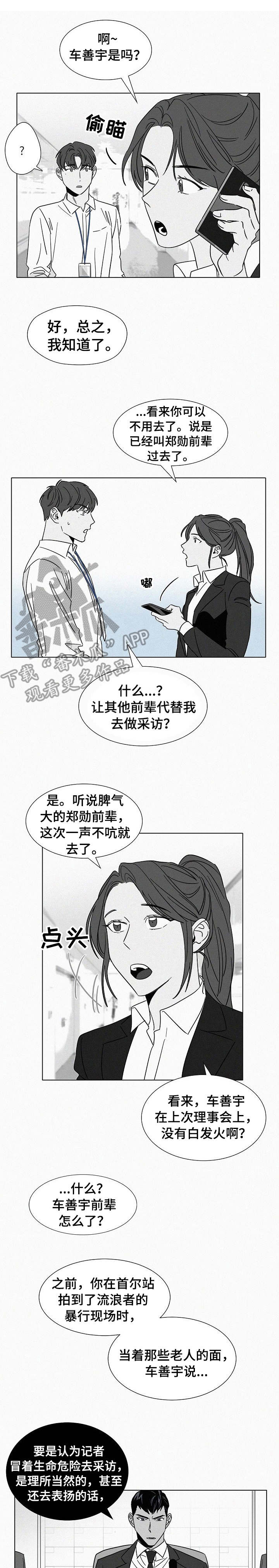 第37章：锁上了0