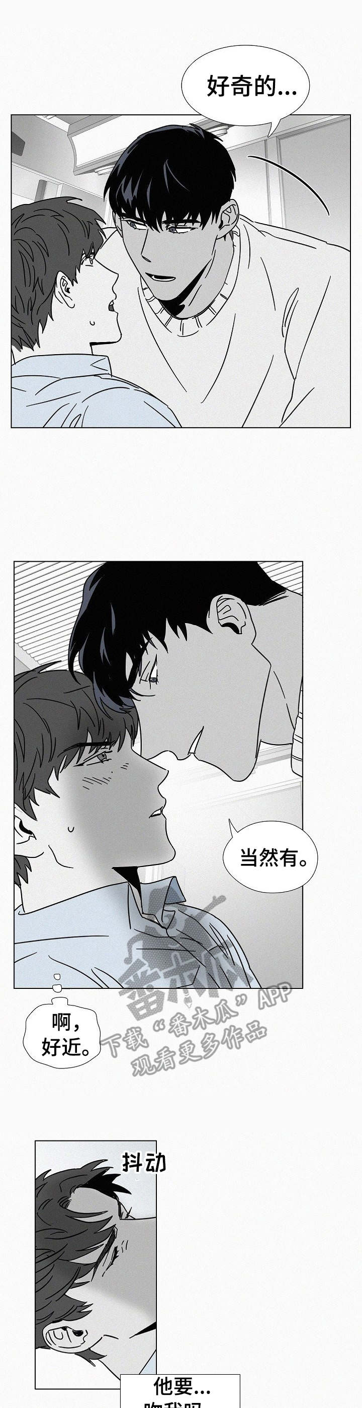 第21章：不上钩0