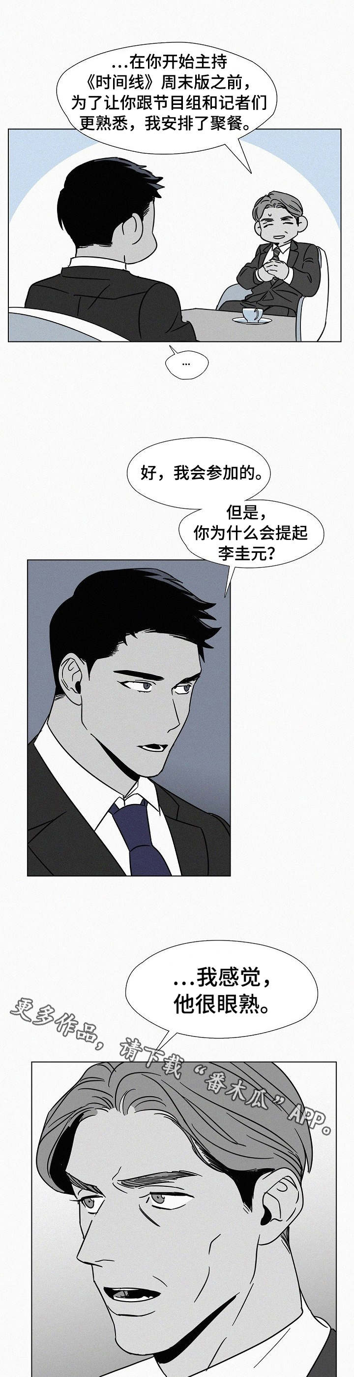 第13章： 偏见3
