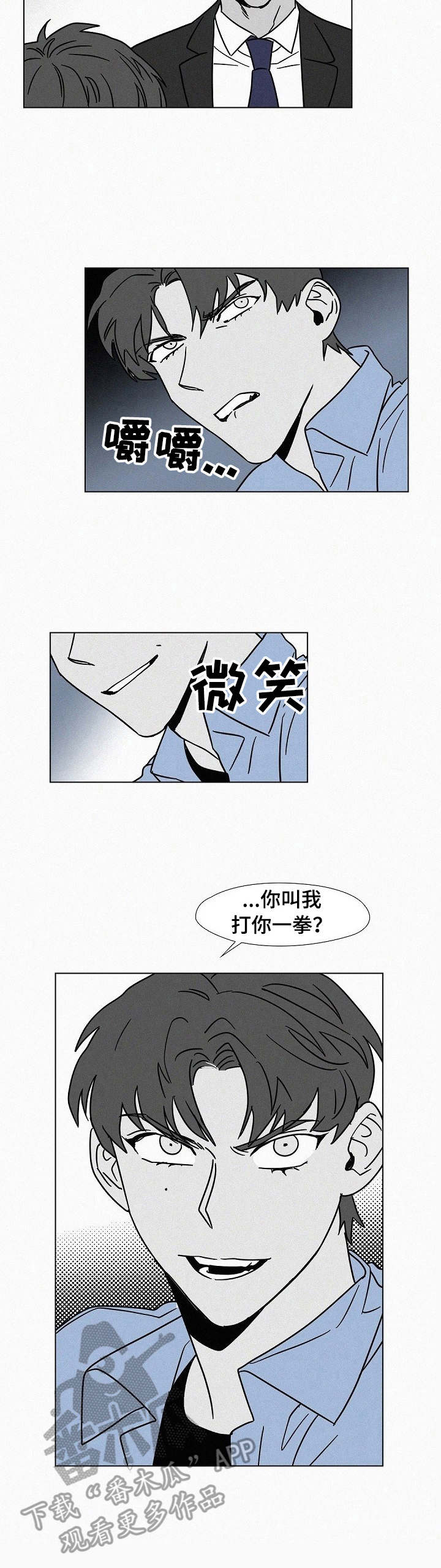 第11章：飘忽不定2