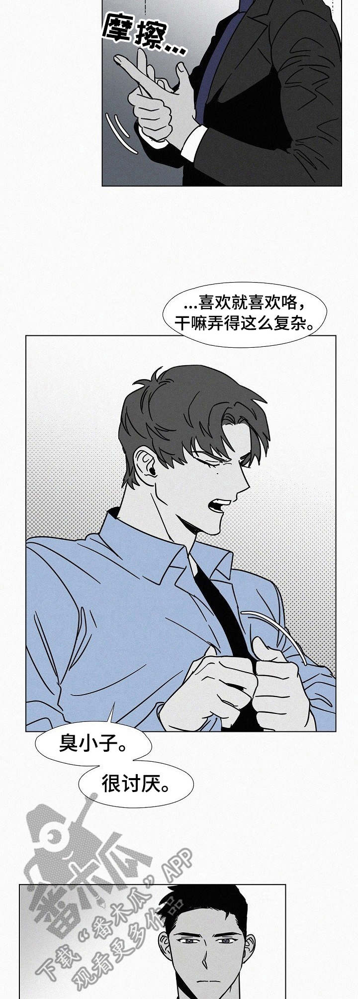 第11章：飘忽不定1