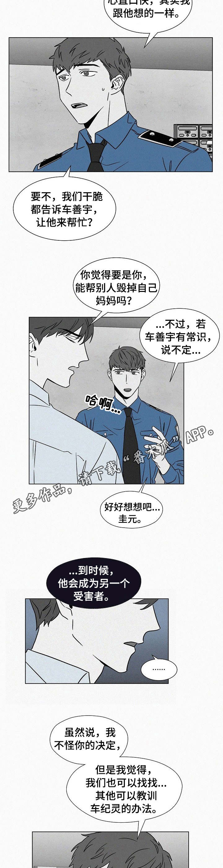 第40章：任务3