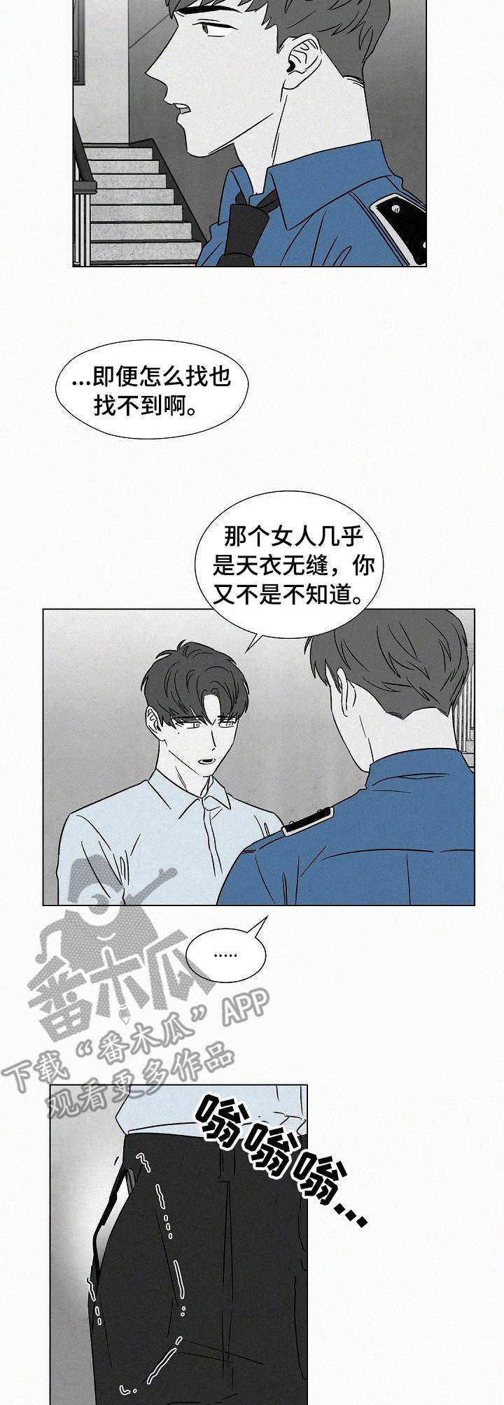 第40章：任务4