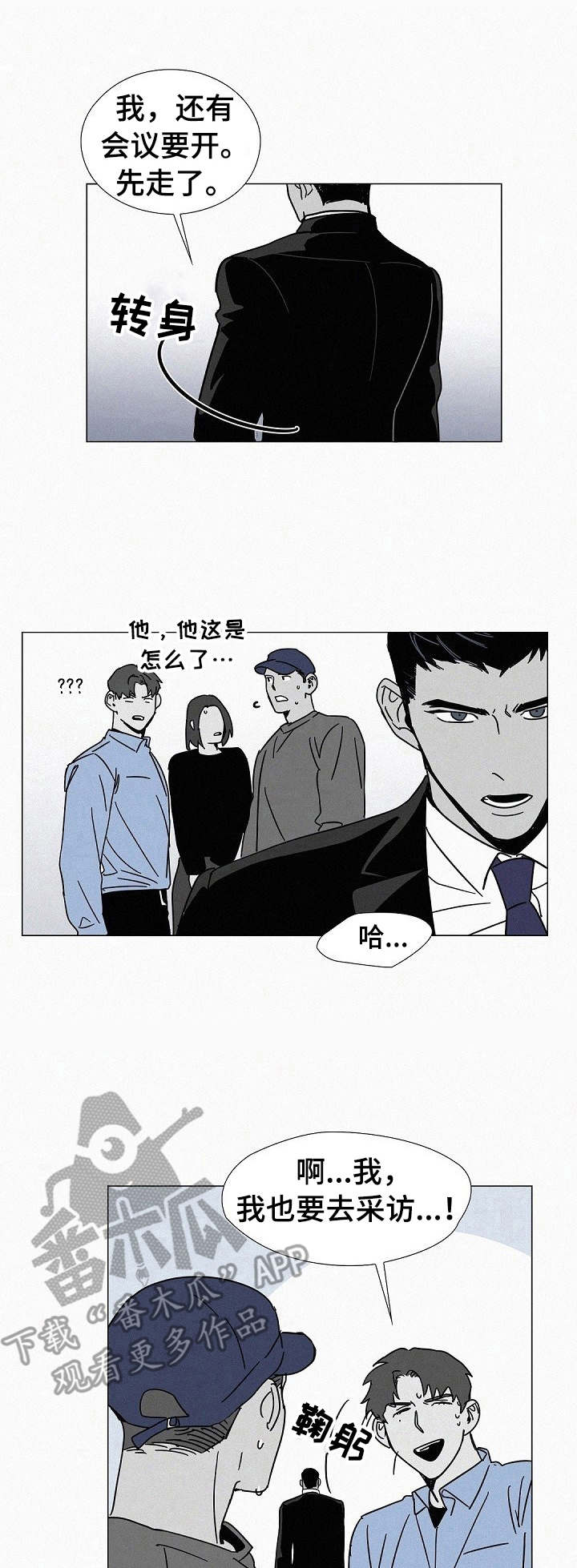 第8章：担心0
