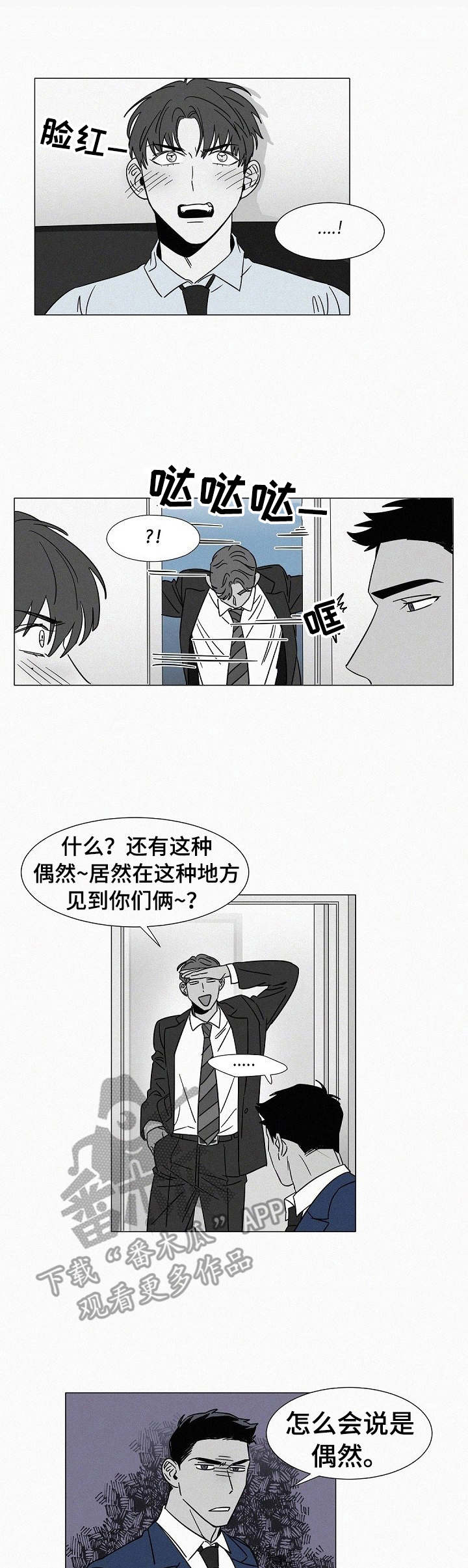 第33章：交谈0