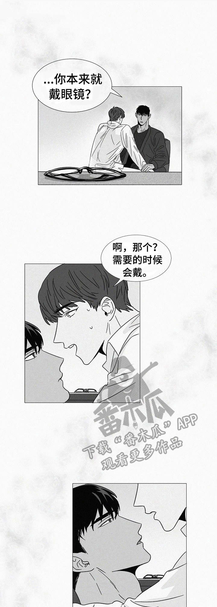第28章：潜入0