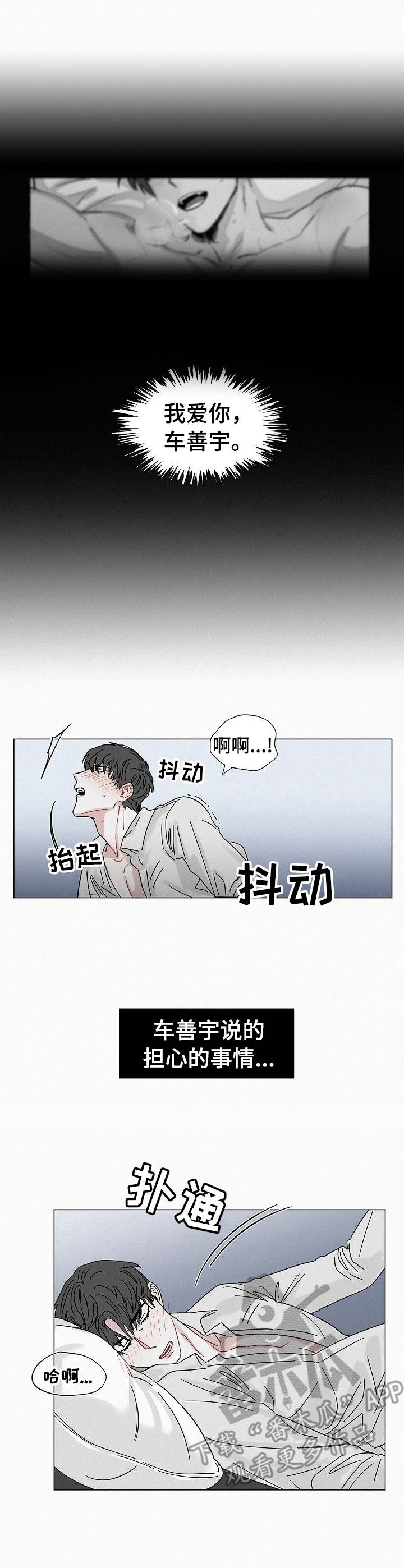 第23章：临场应变0