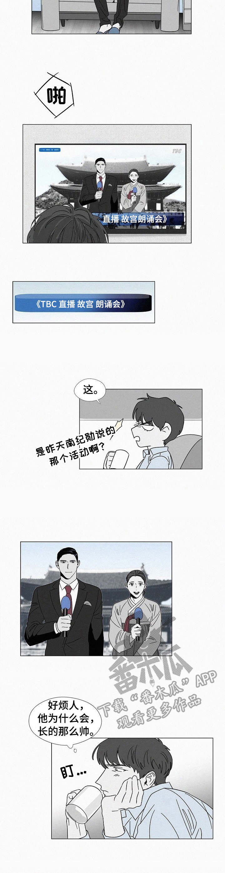 第23章：临场应变3