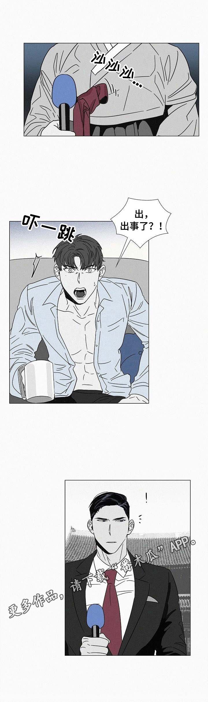 第23章：临场应变4