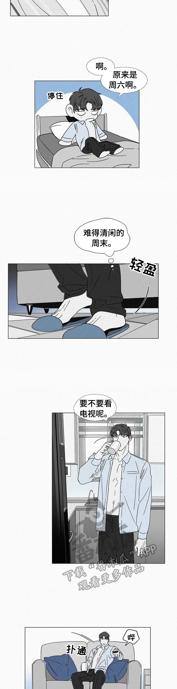 第23章：临场应变2