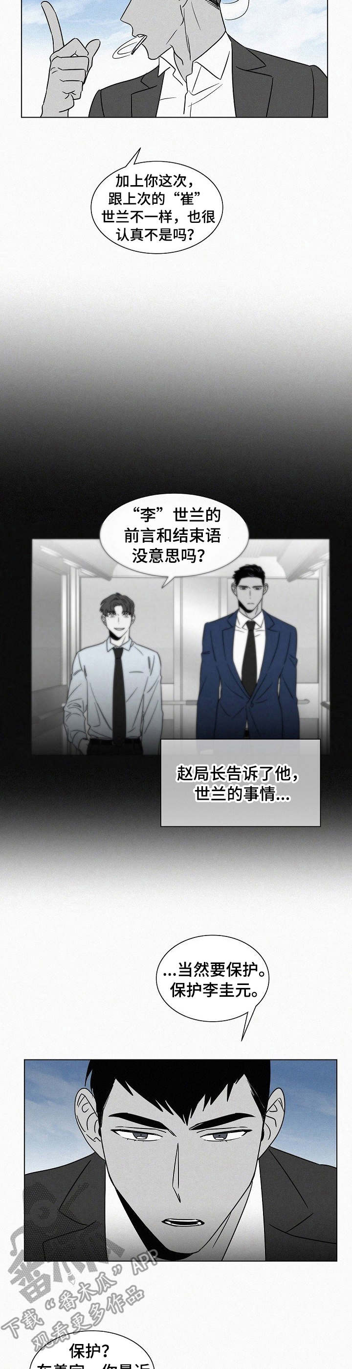 第39章：很难改0