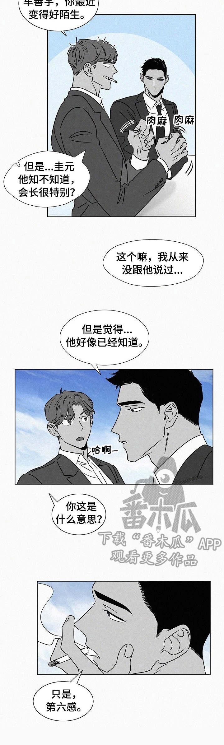 第39章：很难改1