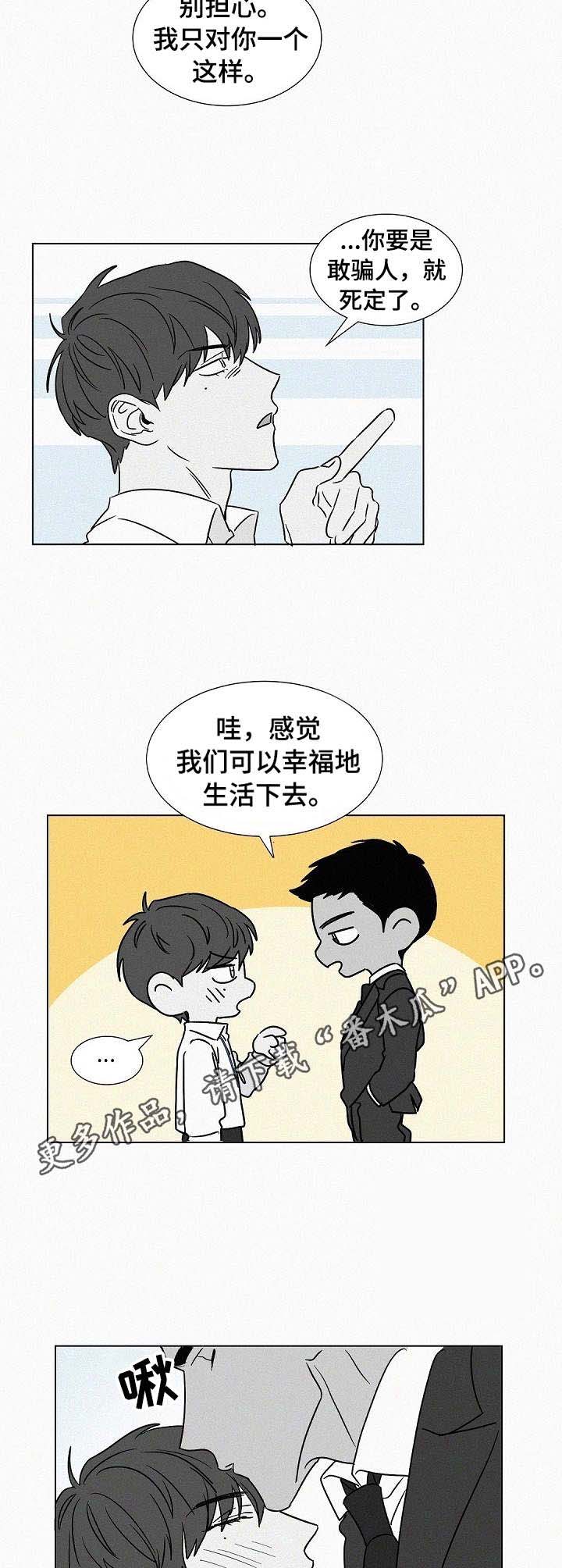 第38章：不再高冷4