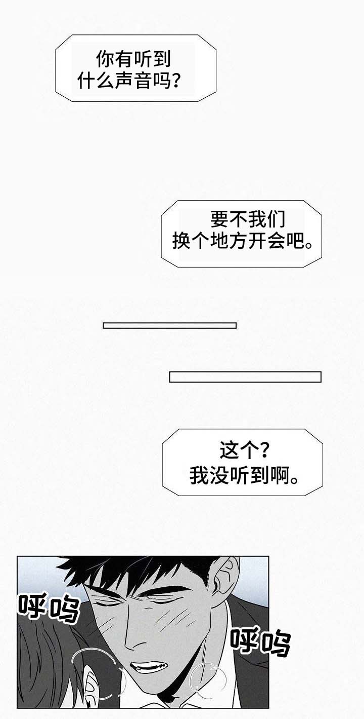 第38章：不再高冷0