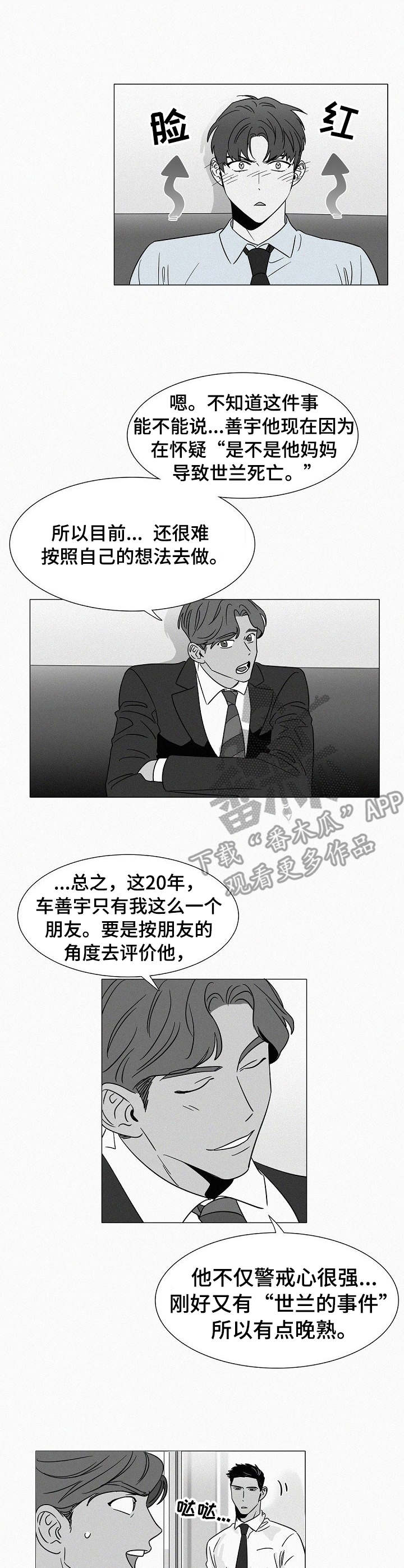 第34章： 刺激1