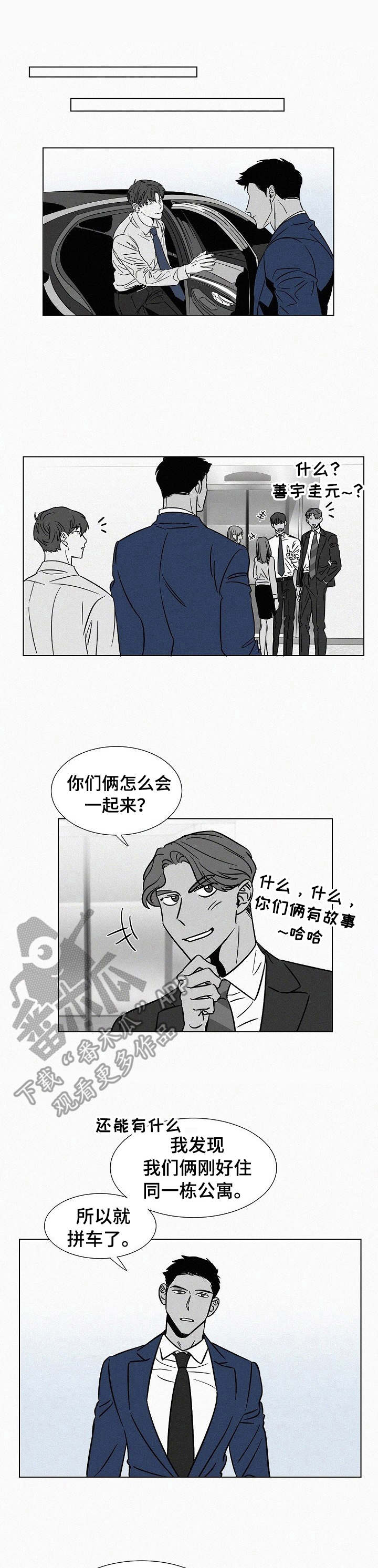第36章：牵着鼻子走0