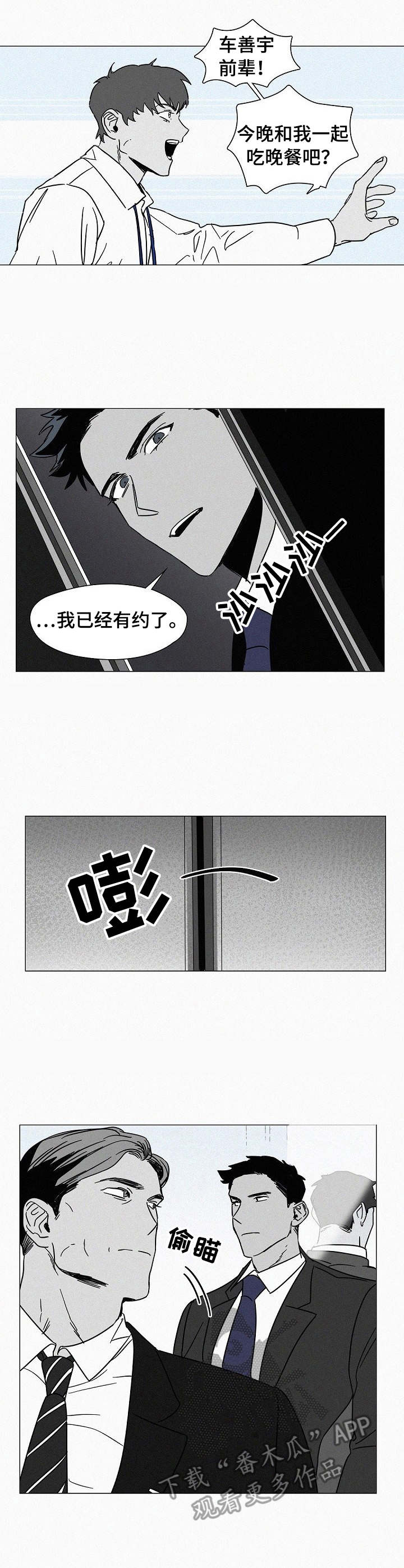 第5章：纠缠2