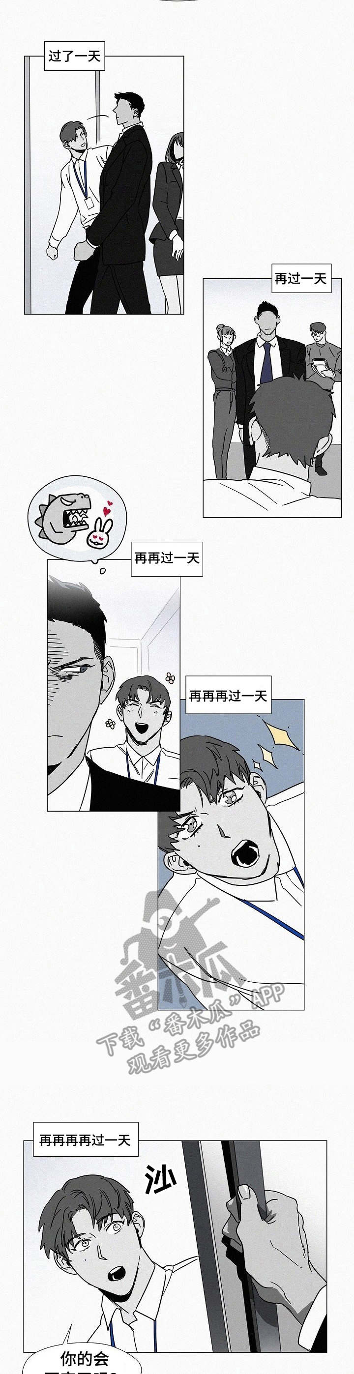 第5章：纠缠4