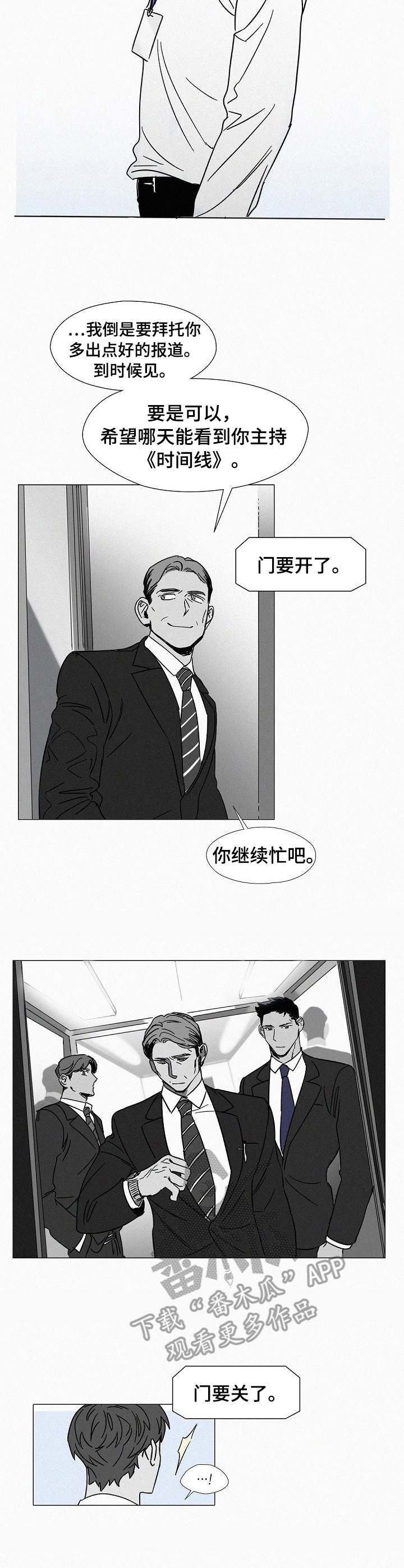 第5章：纠缠1