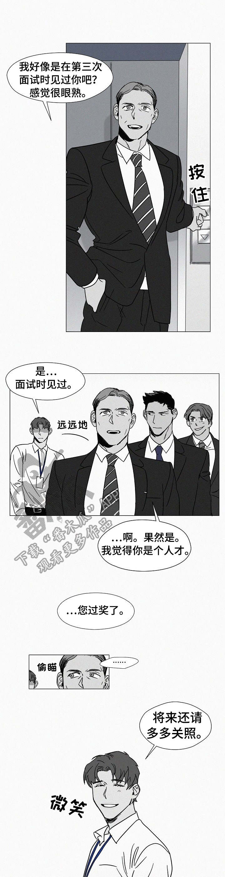 第5章：纠缠0