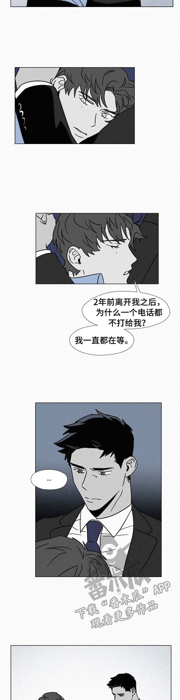 第10章：戛然而止3