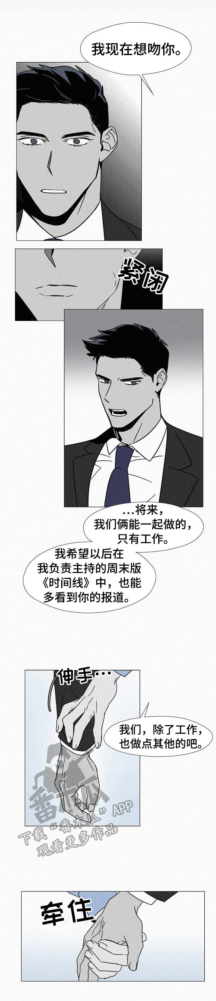 第9章：吸引0