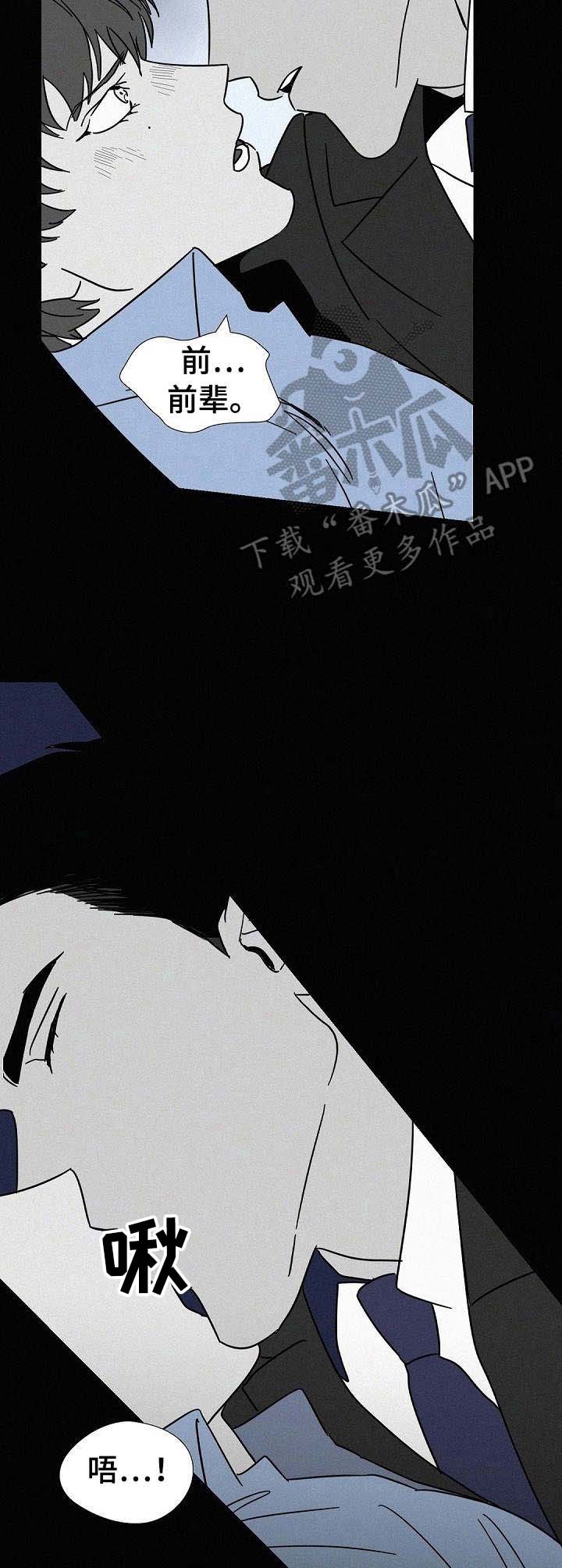 第9章：吸引4