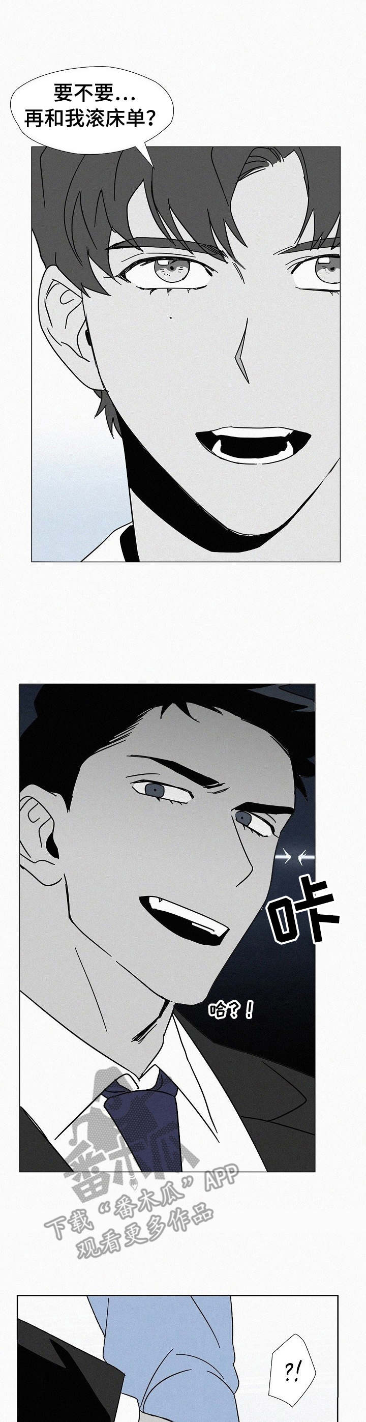 第9章：吸引1