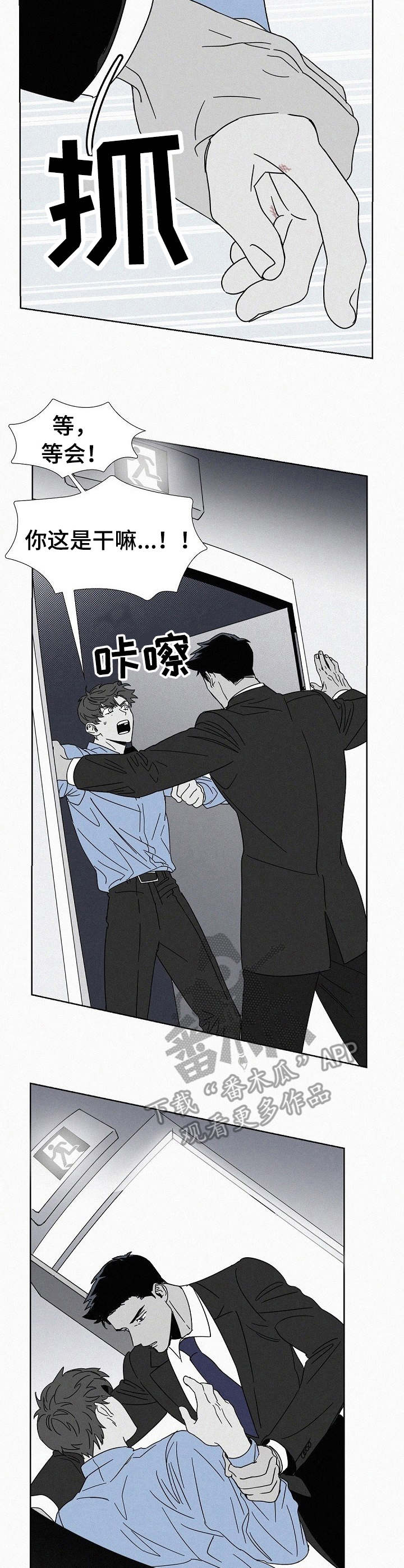 第9章：吸引2