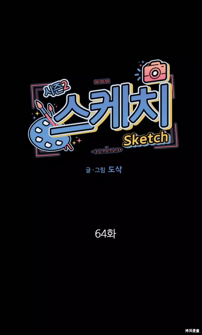 第64话2