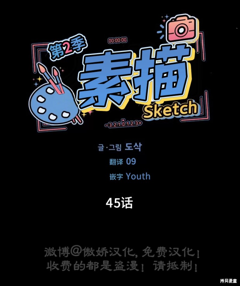 第45话0