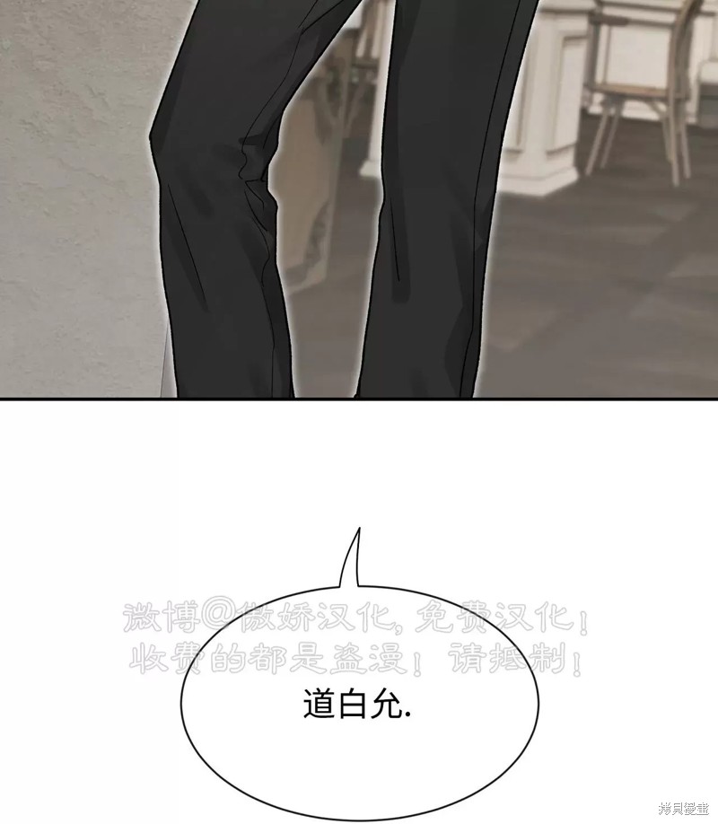第88话2