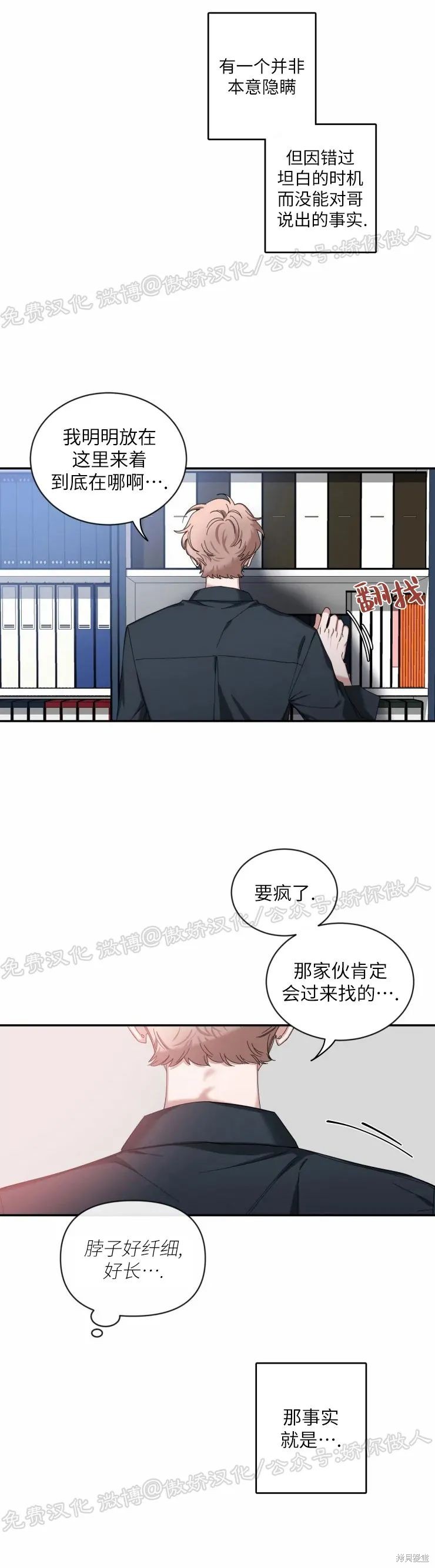 第37话1