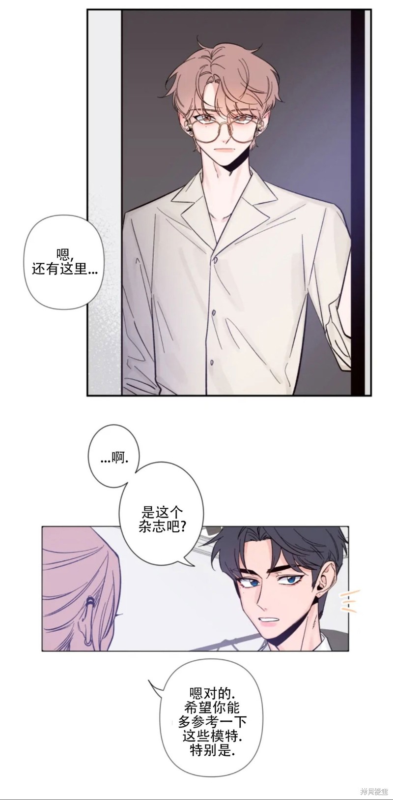 第6话4