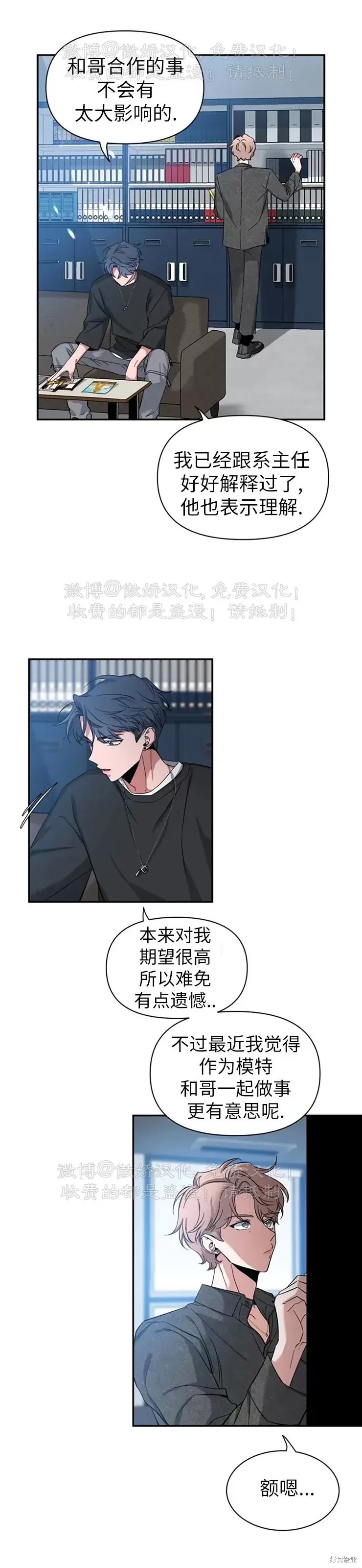 第46话1