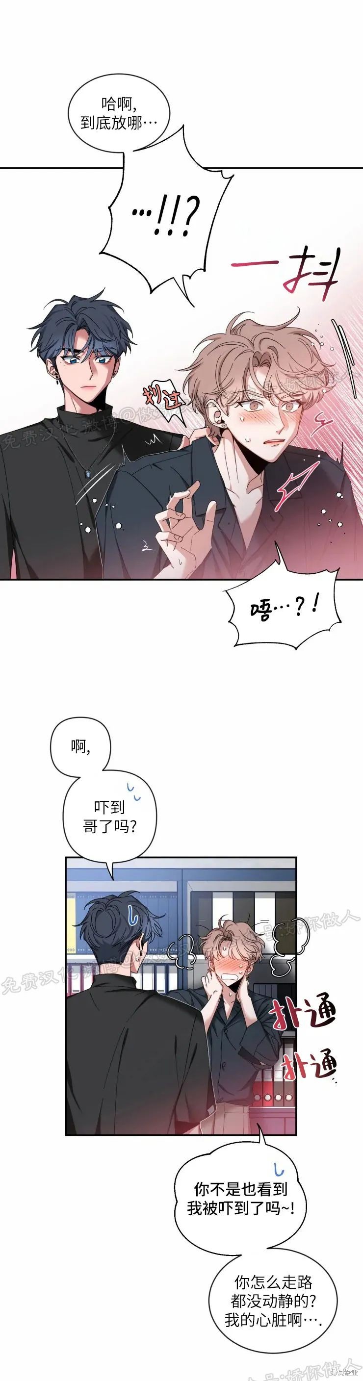 第37话2