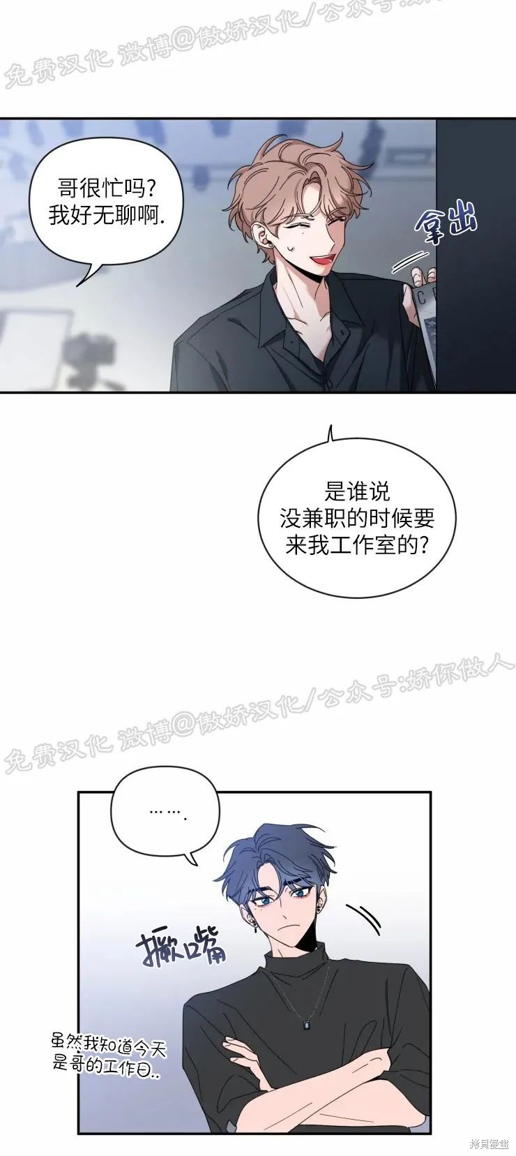 第37话3
