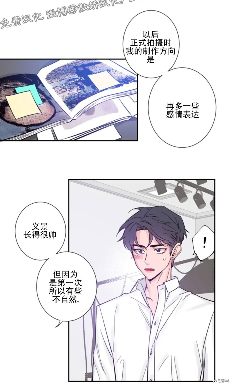 第6话2