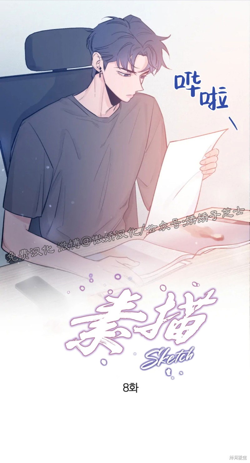 第8话0