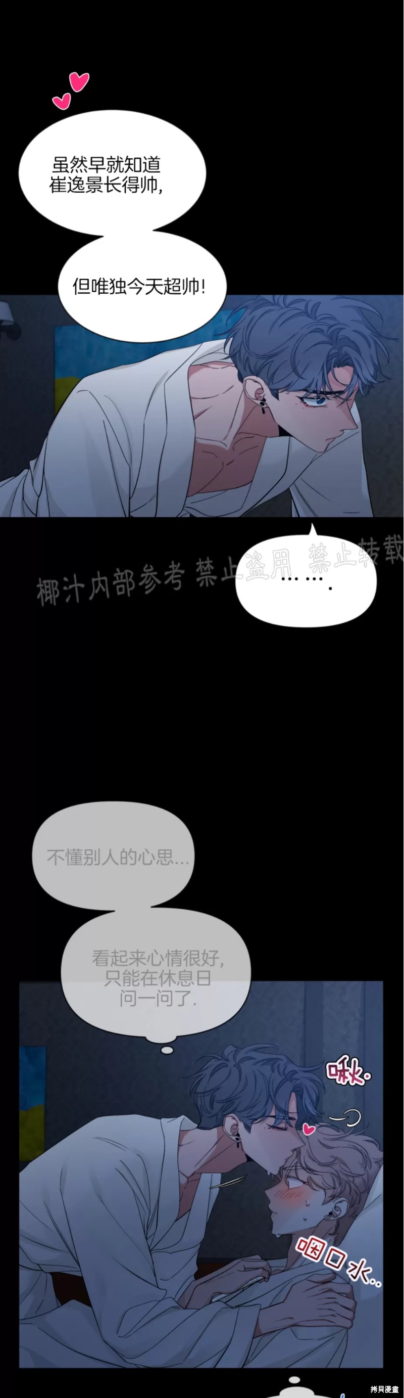 第55话0