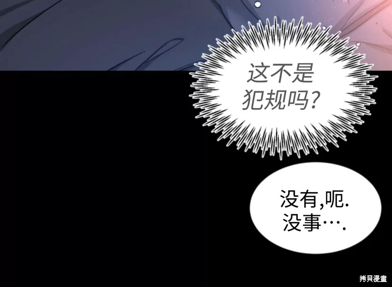 第45话4