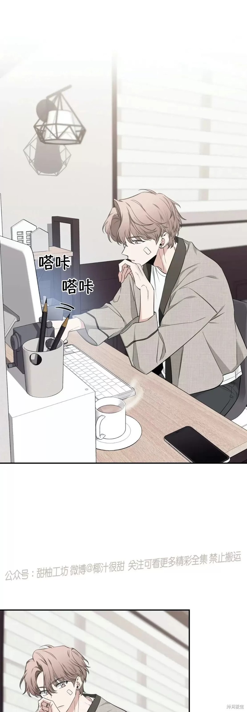 第78话1