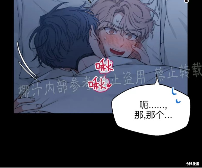 第55话3