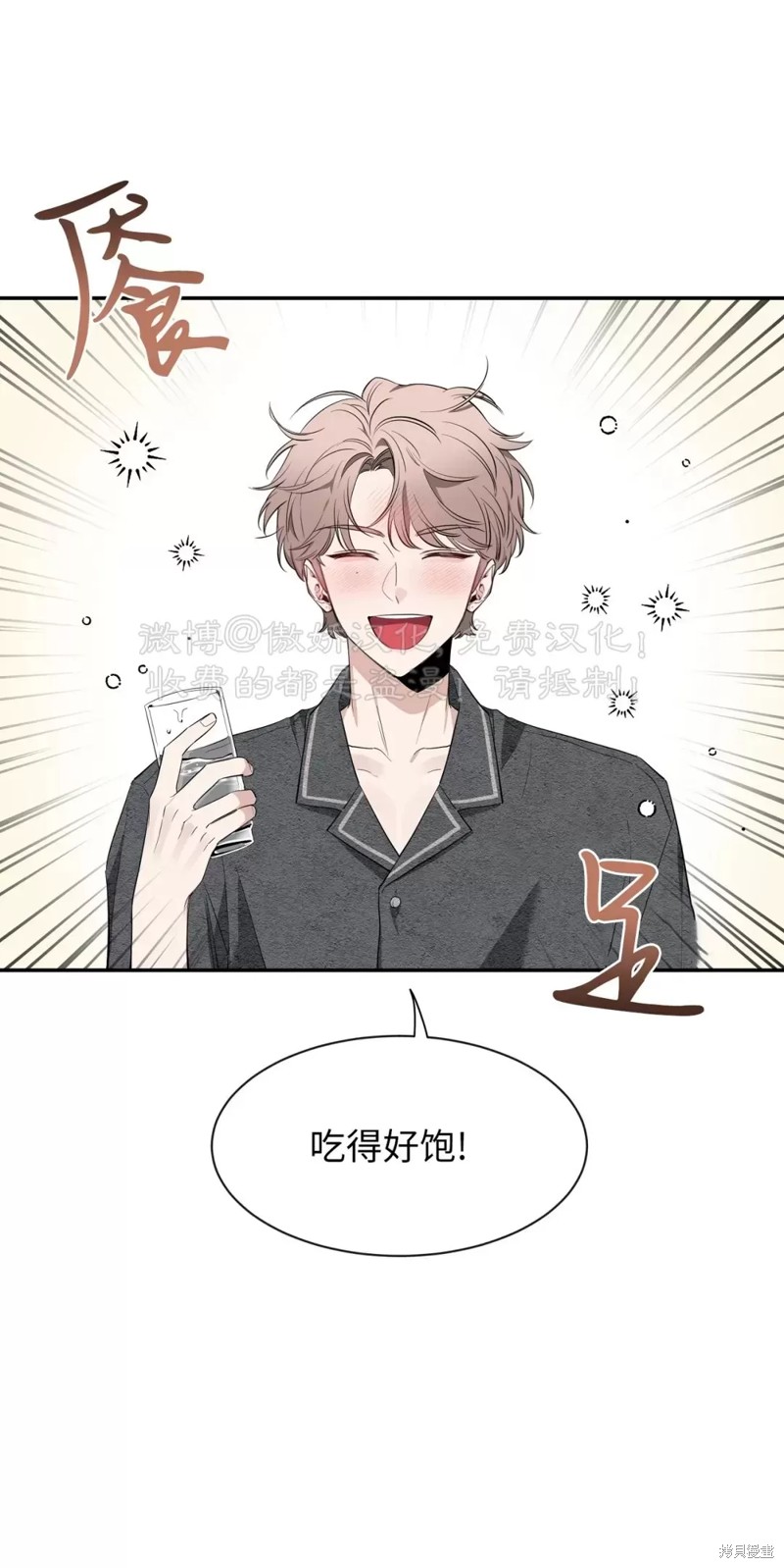 第69话2