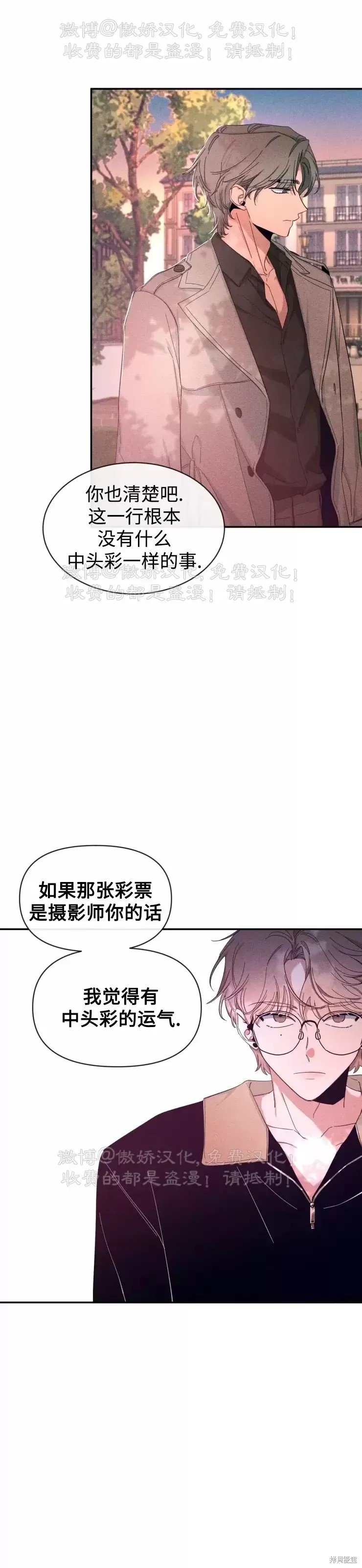 第61话2